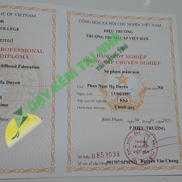 Phan Ngọc Hạ Duyên