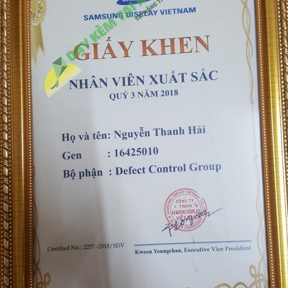 Nguyễn Thanh Hải