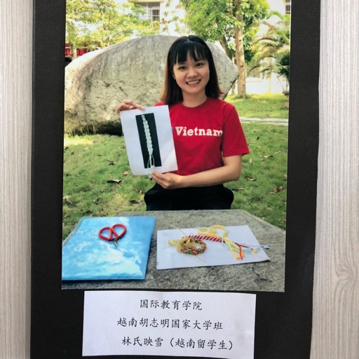 Cô Giáo Nhỏ ภาษาไทย 汉语