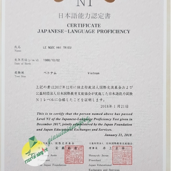 Lê Ngọc Hải Triều